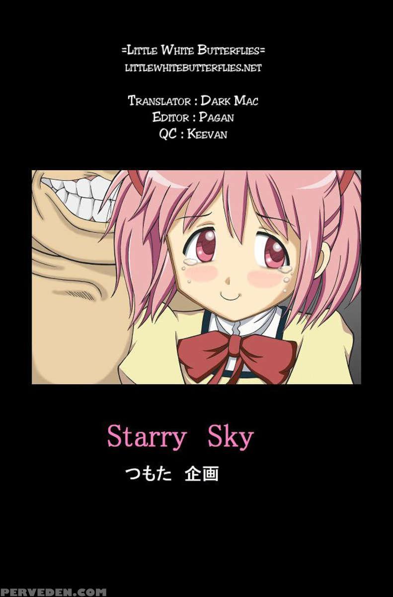Madoka's Secret Fan 1