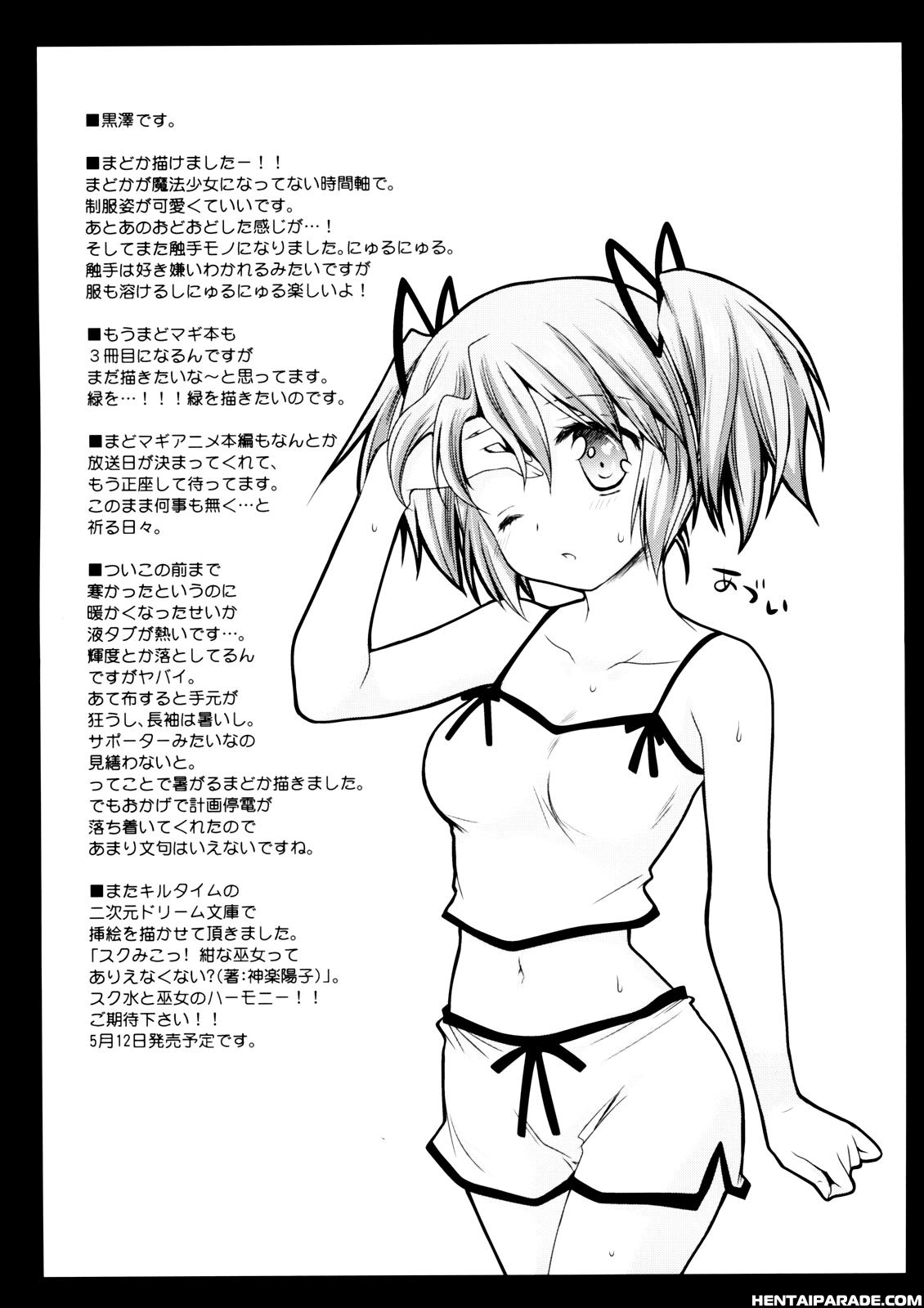 Madomagi 1
