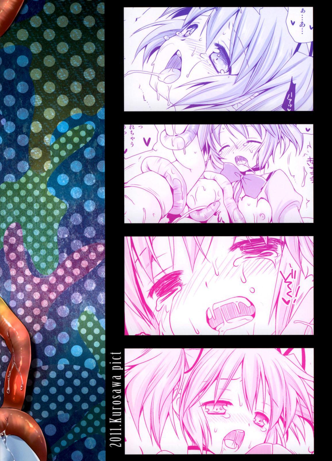 Madomagi 1
