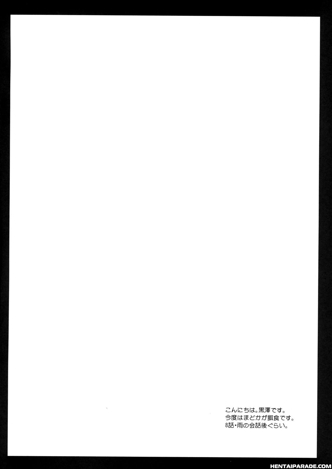 Madomagi 1