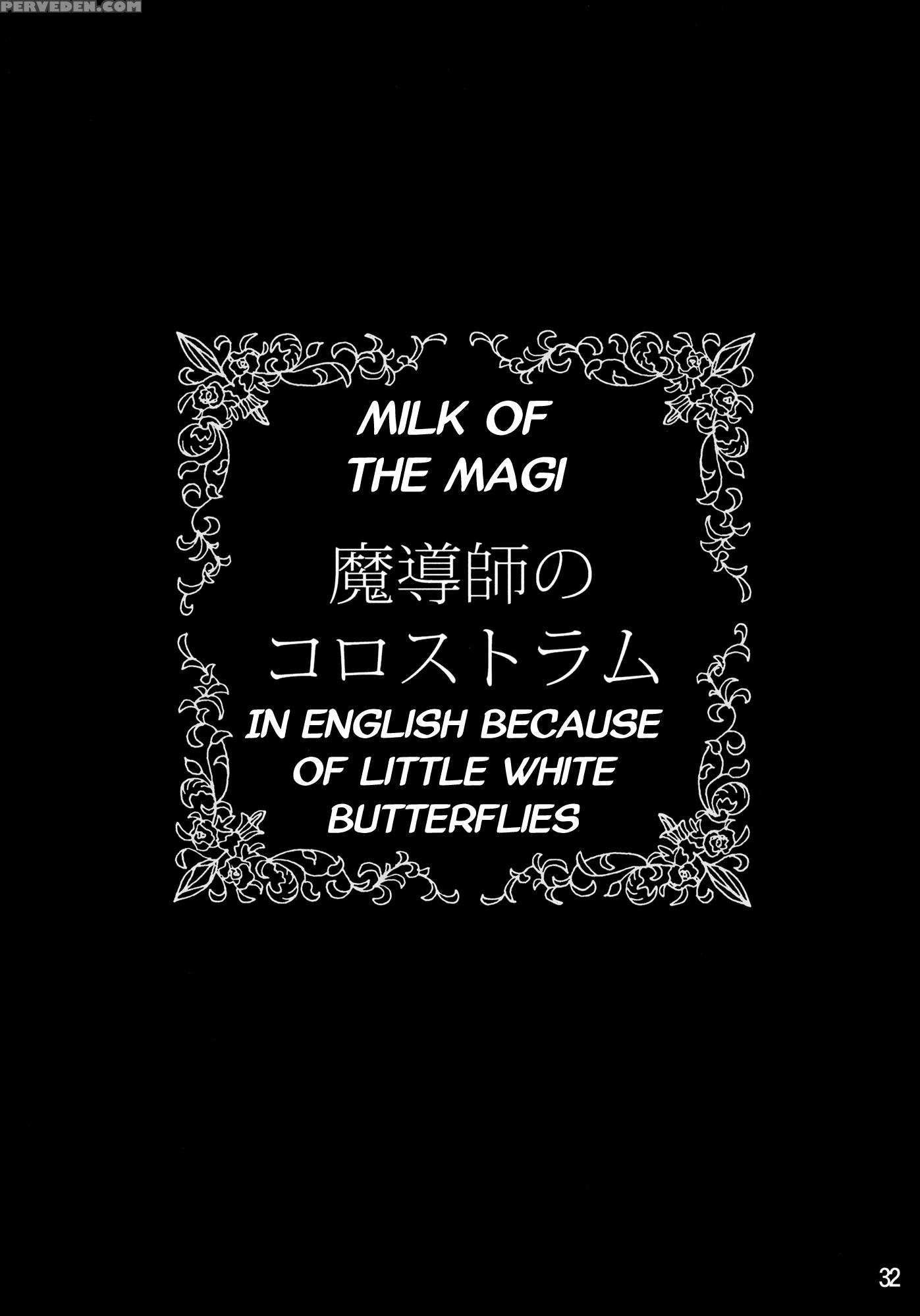 Madoushi No Colostrum - Final Fantasy 1