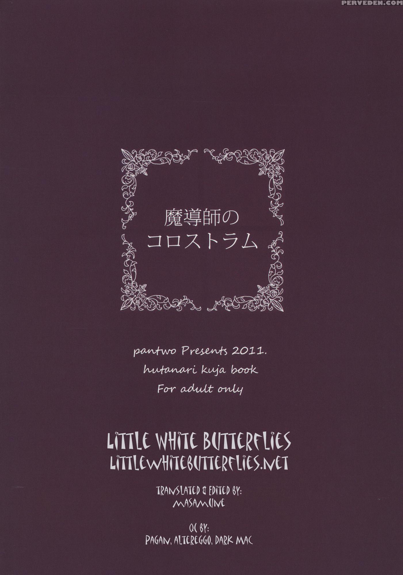 Madoushi No Colostrum - Final Fantasy 1