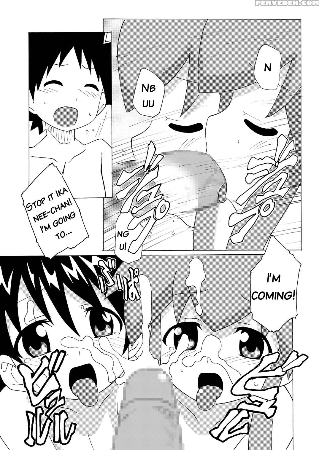 Magejun 28 - Shinryaku! Ika Musume 1