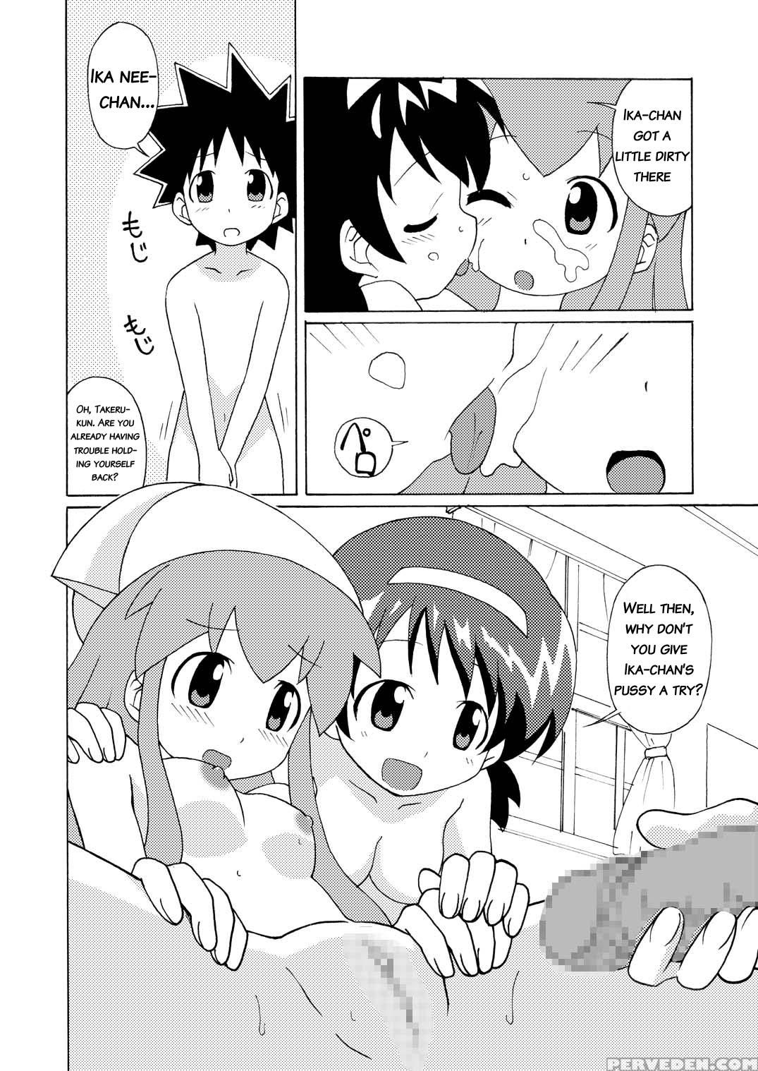 Magejun 28 - Shinryaku! Ika Musume 1