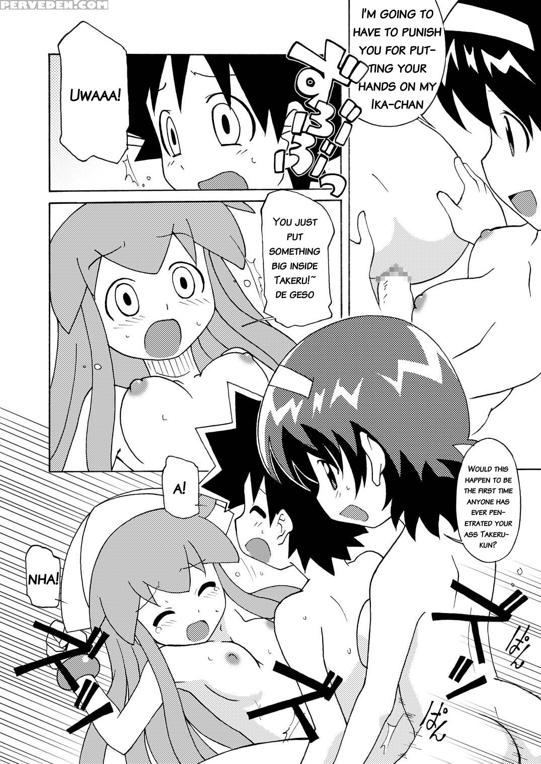 Magejun 28 - Shinryaku! Ika Musume 1