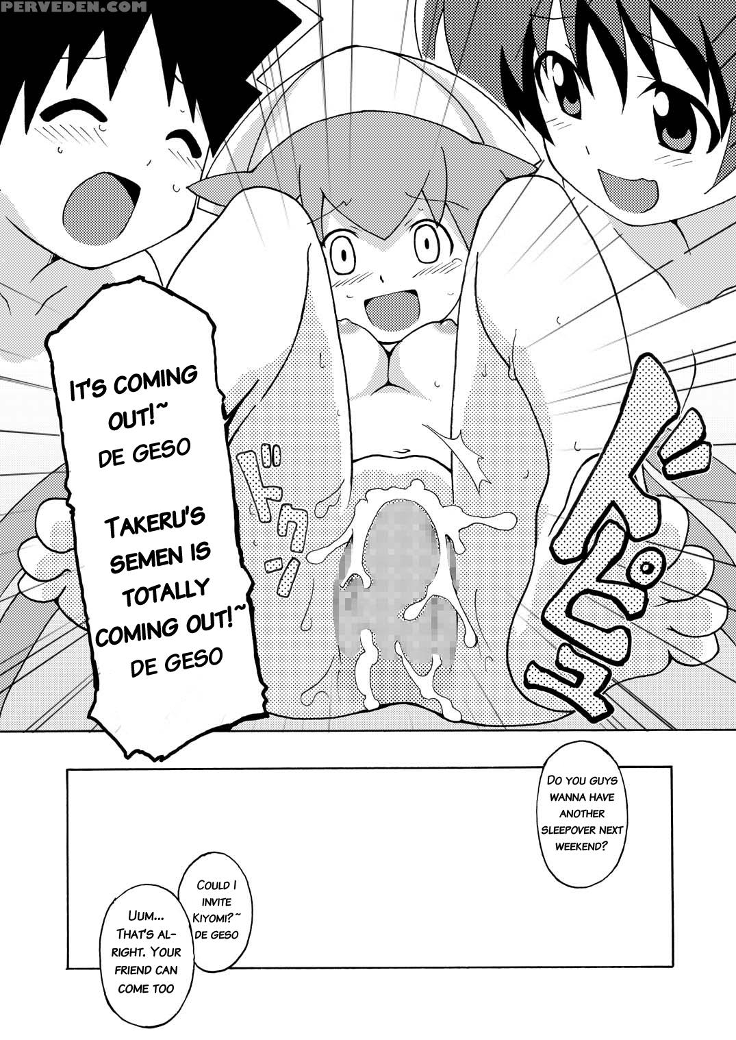 Magejun 28 - Shinryaku! Ika Musume 1