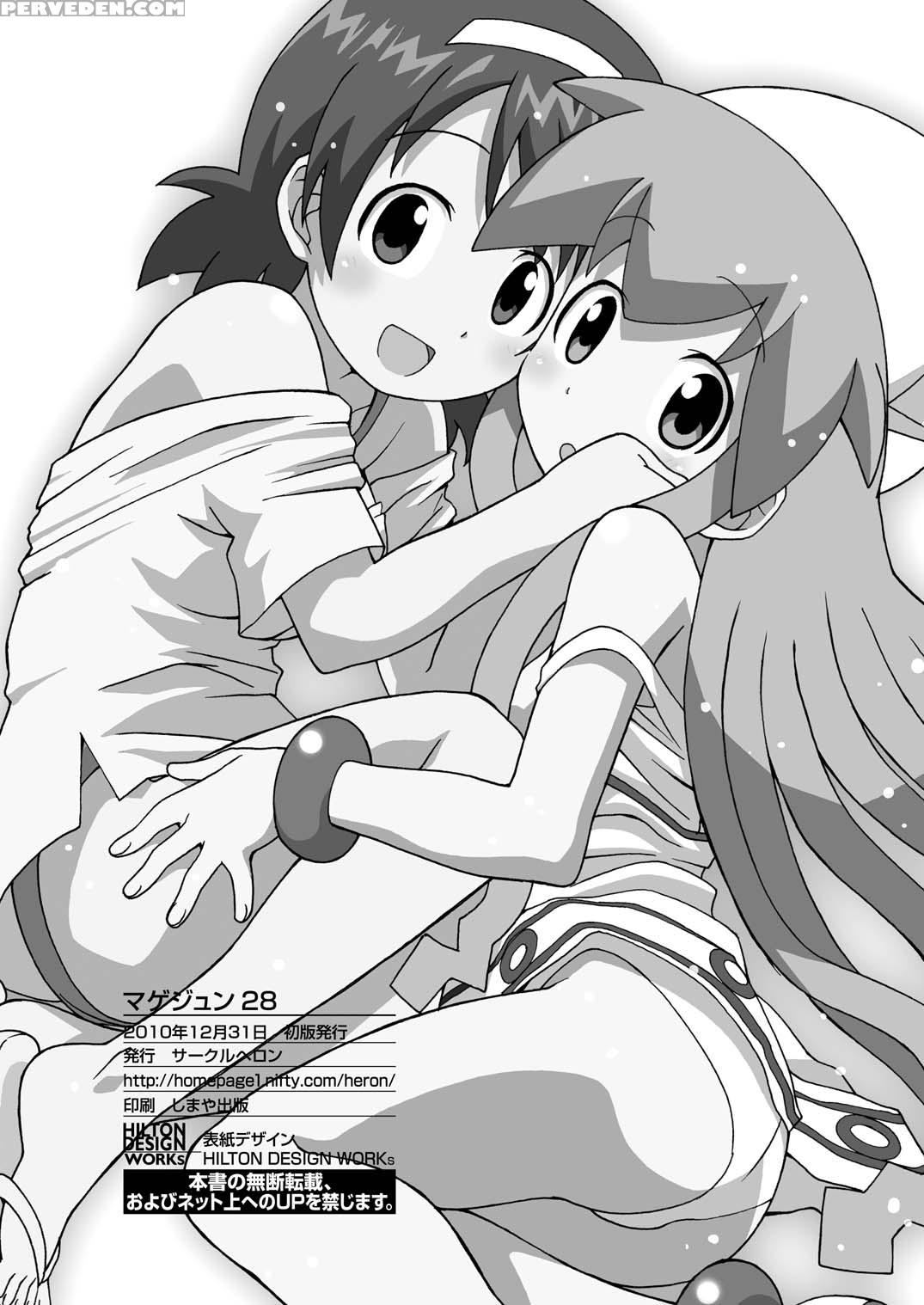 Magejun 28 - Shinryaku! Ika Musume 1