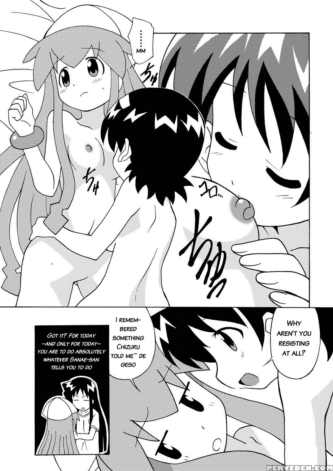 Magejun 28 - Shinryaku! Ika Musume 1