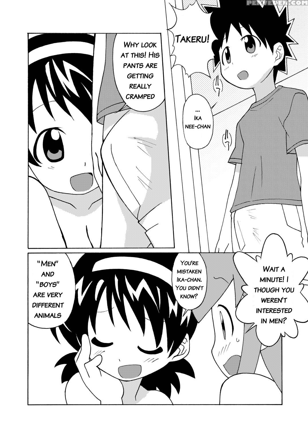 Magejun 28 - Shinryaku! Ika Musume 1
