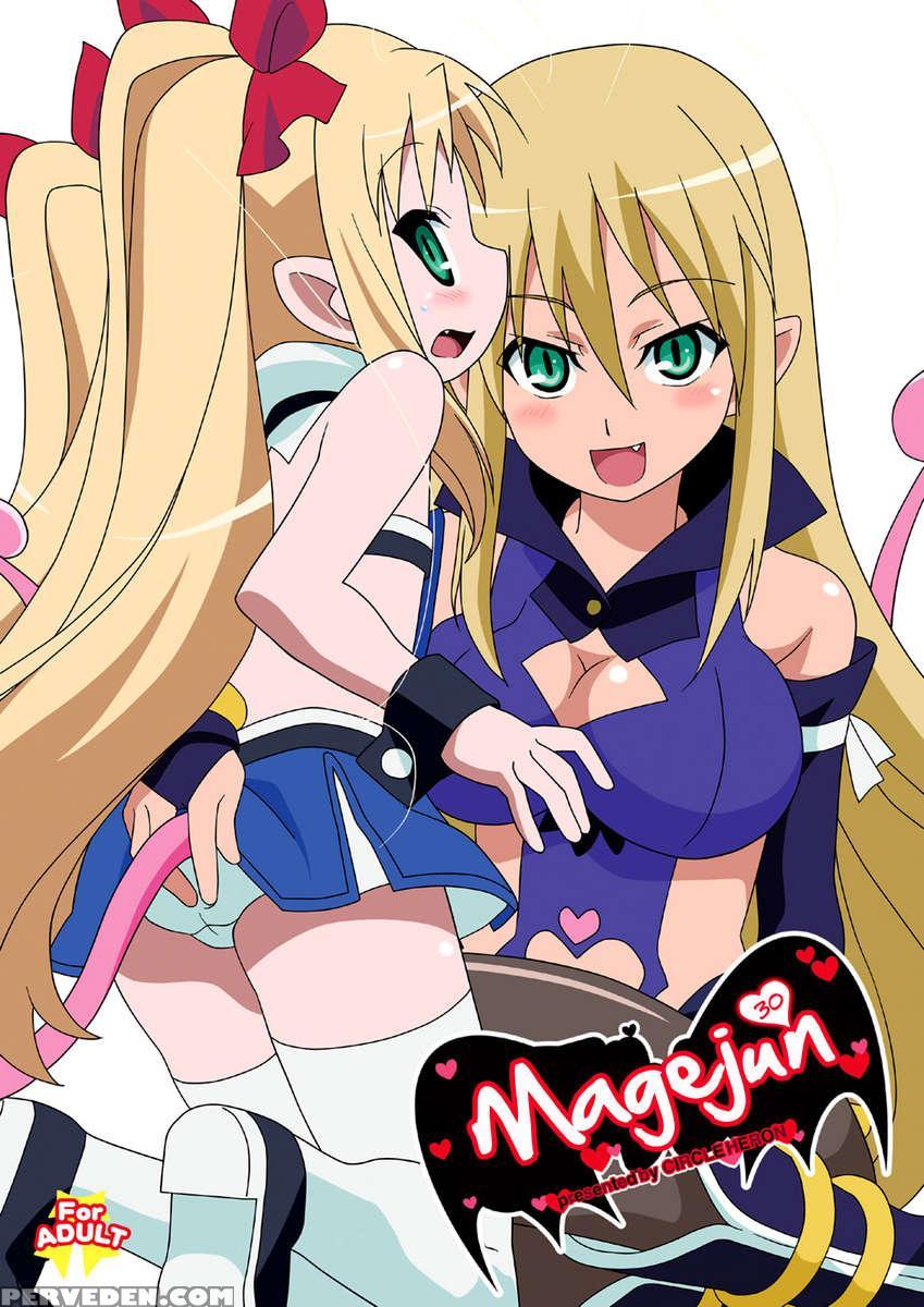 Magejun 30 1