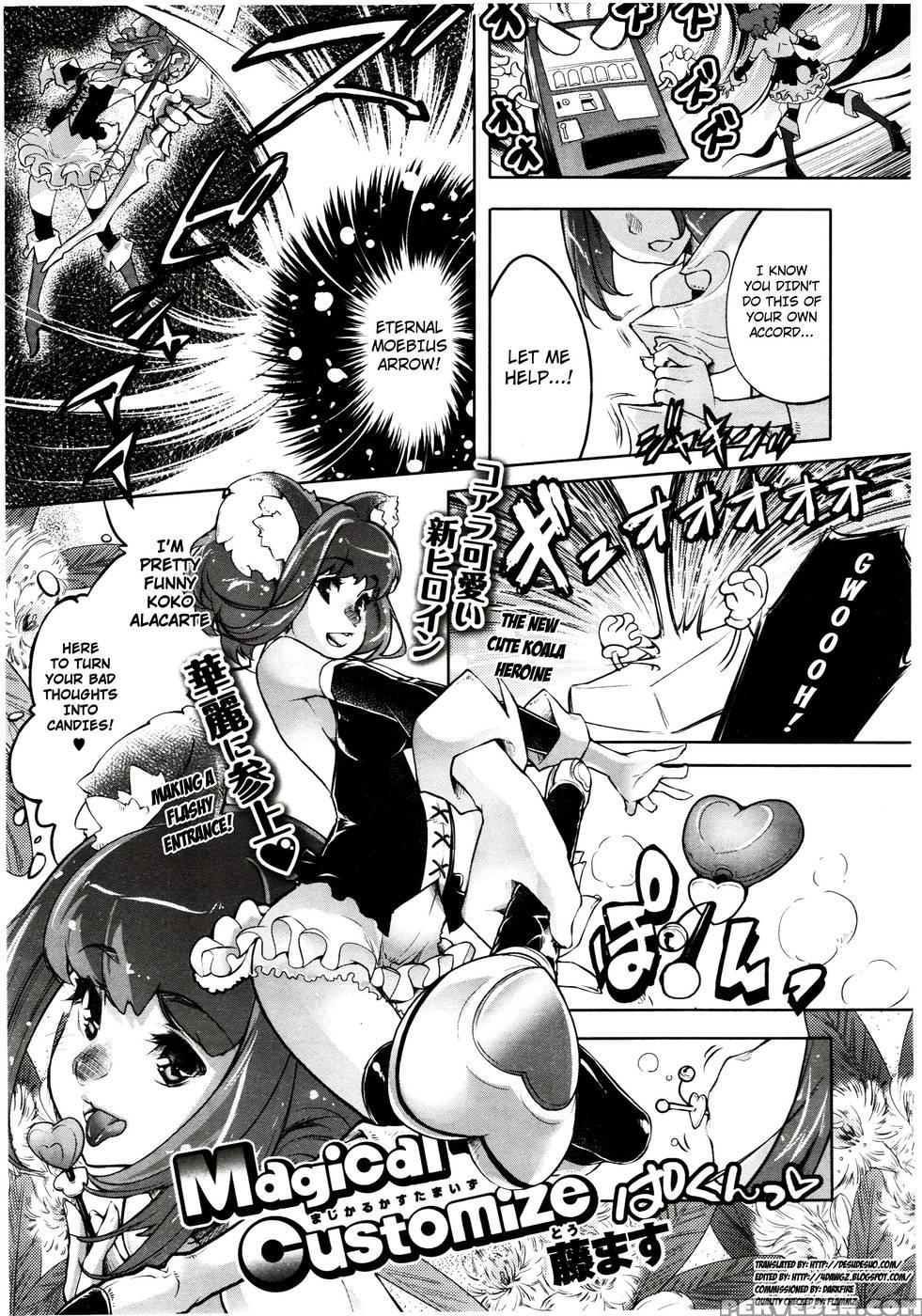 Magical Customize 1