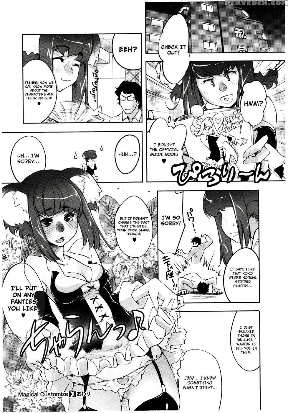 Magical Customize 1
