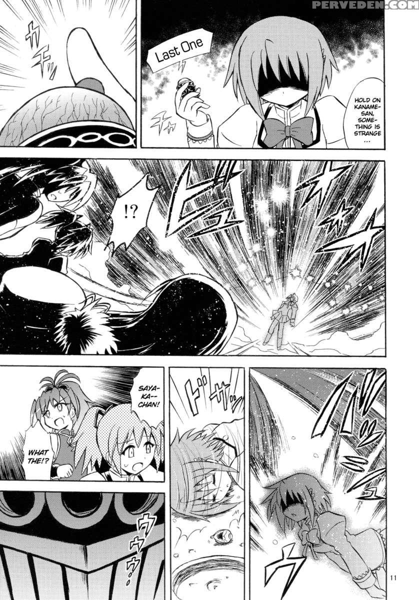 Magical Girl X Kamen Rider, Sayaka & Fourze - Great War Of Mitakihara Magimix 1