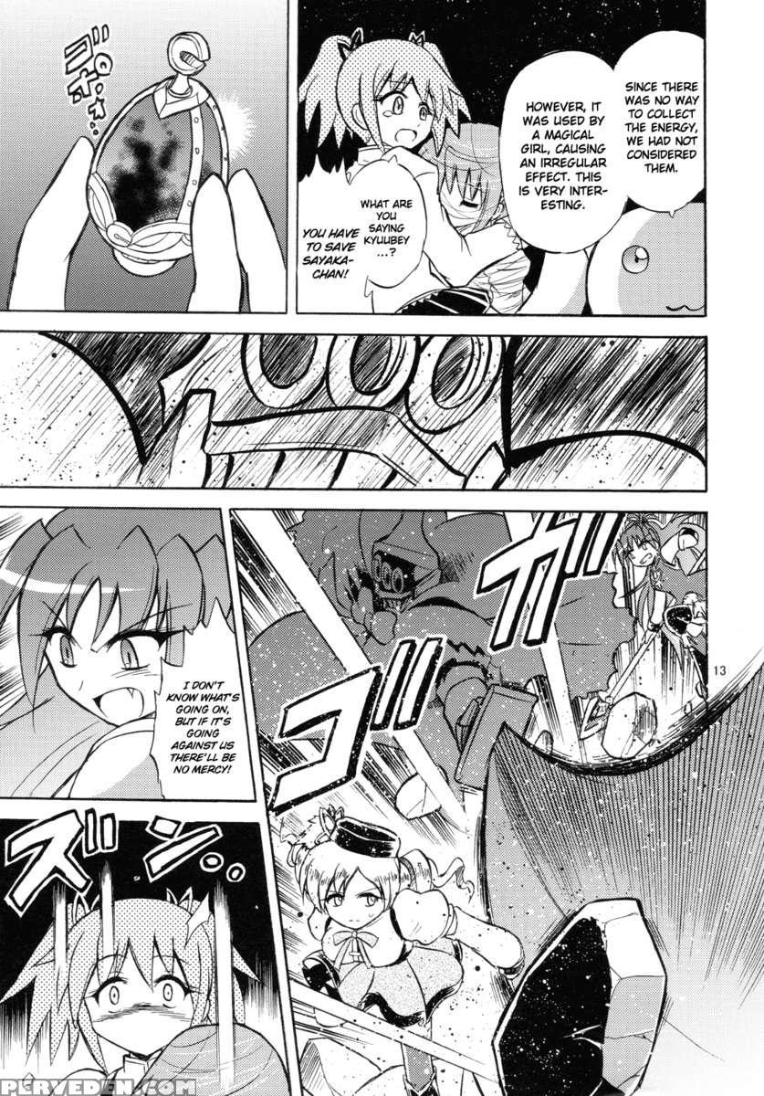 Magical Girl X Kamen Rider, Sayaka & Fourze - Great War Of Mitakihara Magimix 1