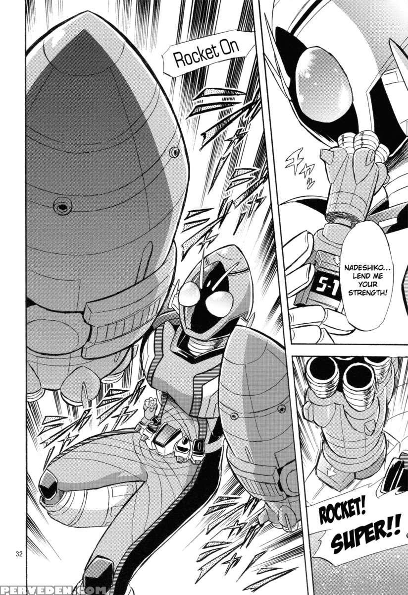 Magical Girl X Kamen Rider, Sayaka & Fourze - Great War Of Mitakihara Magimix 1