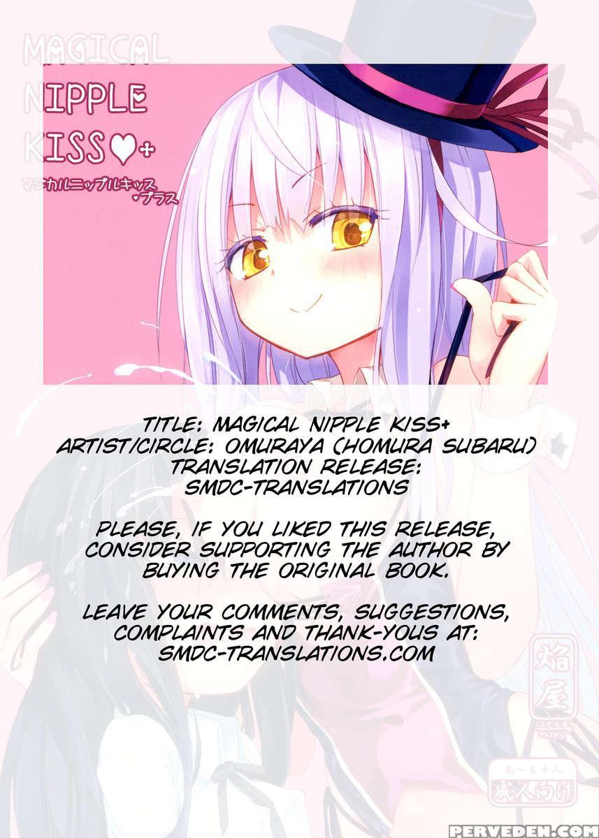 Magical Nipple Kiss+ Chapter 1 Page 2