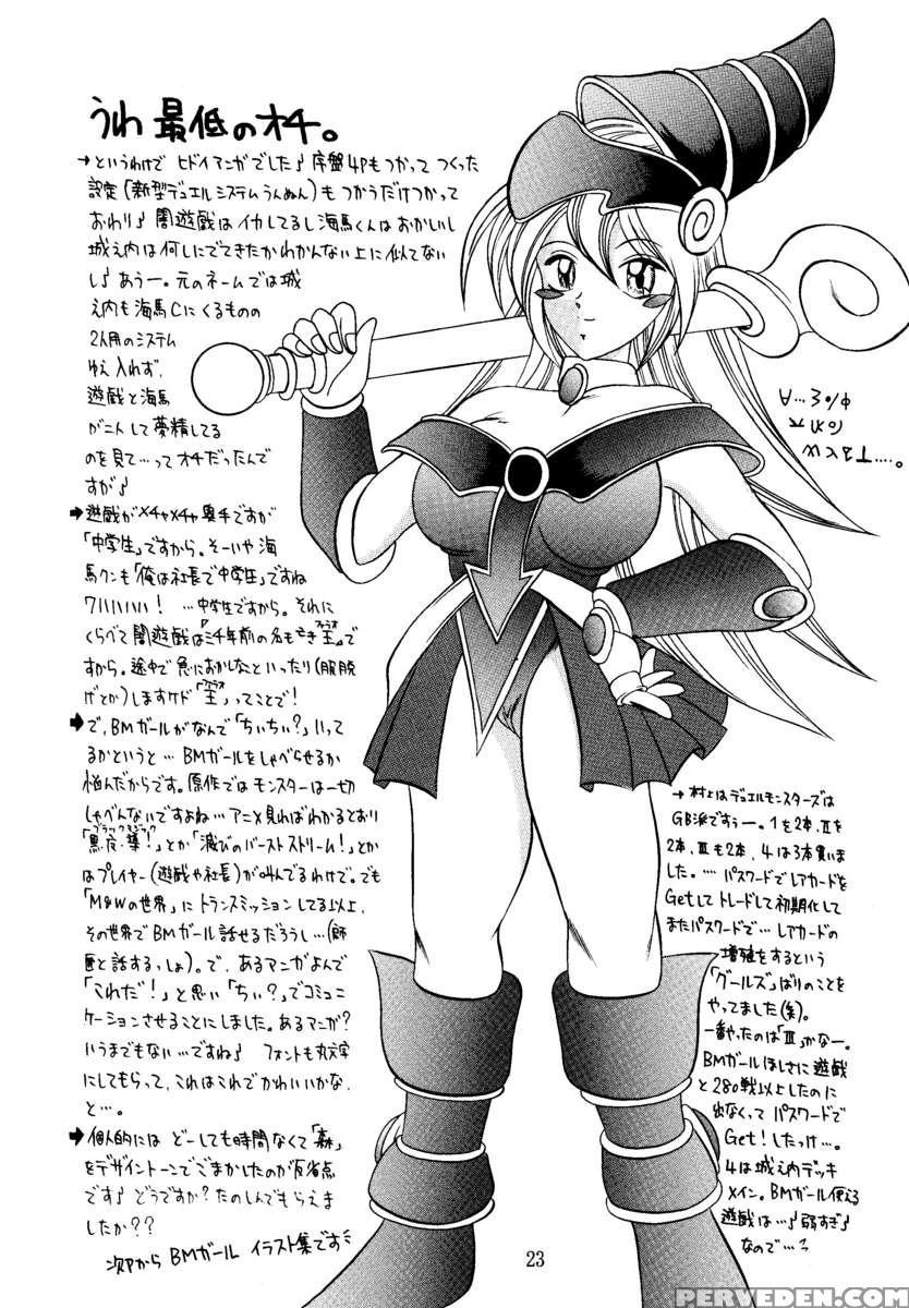 Magician's Apprentice 1
