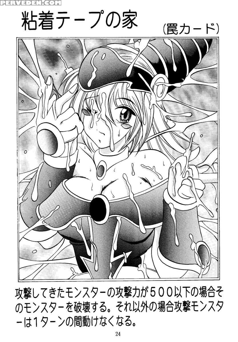 Magician's Apprentice 1