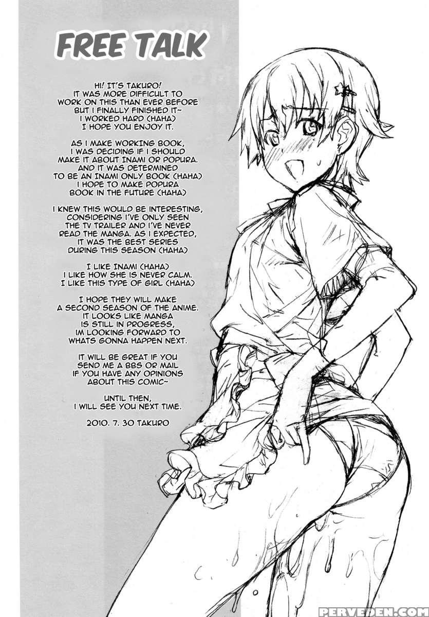 Mahirun 1