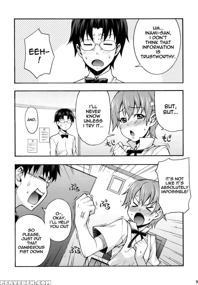 Mahirun 1