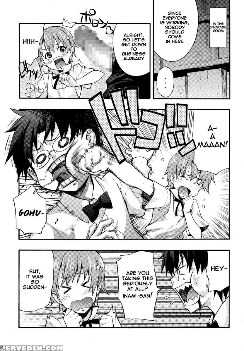 Mahirun 1