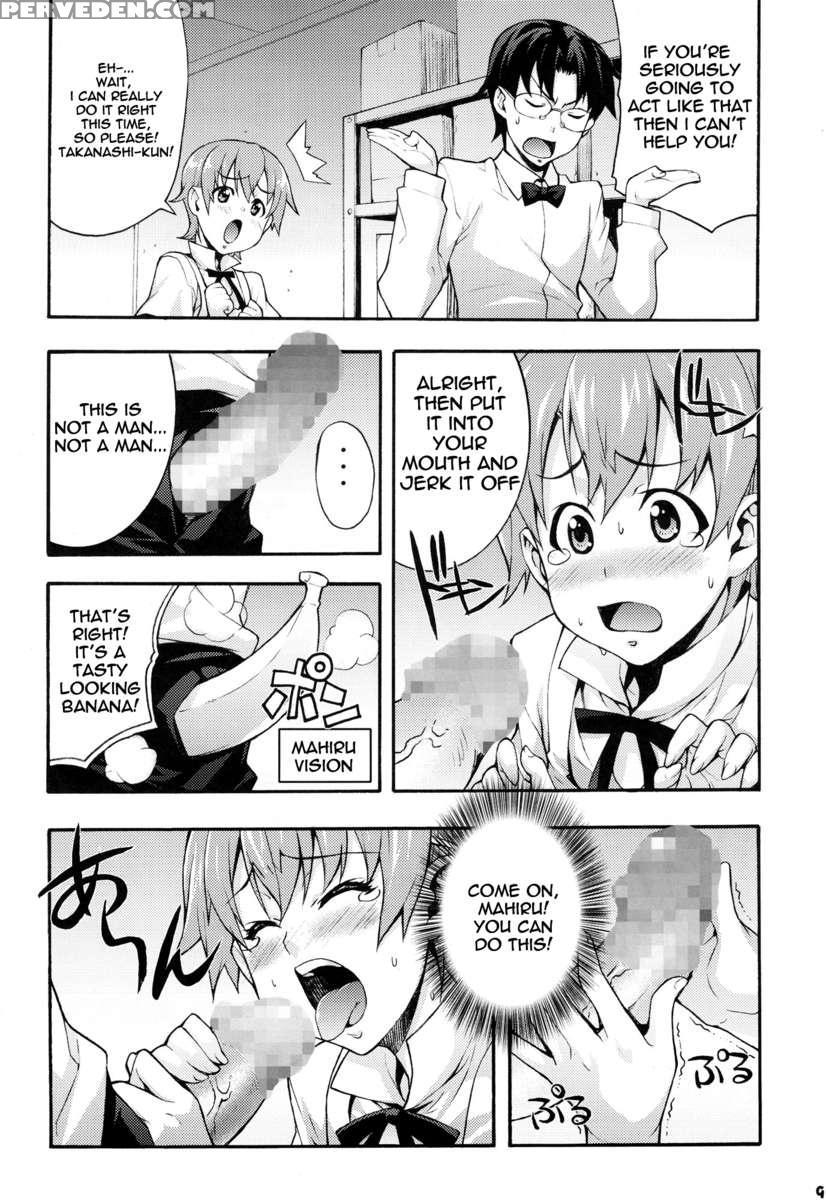 Mahirun 1