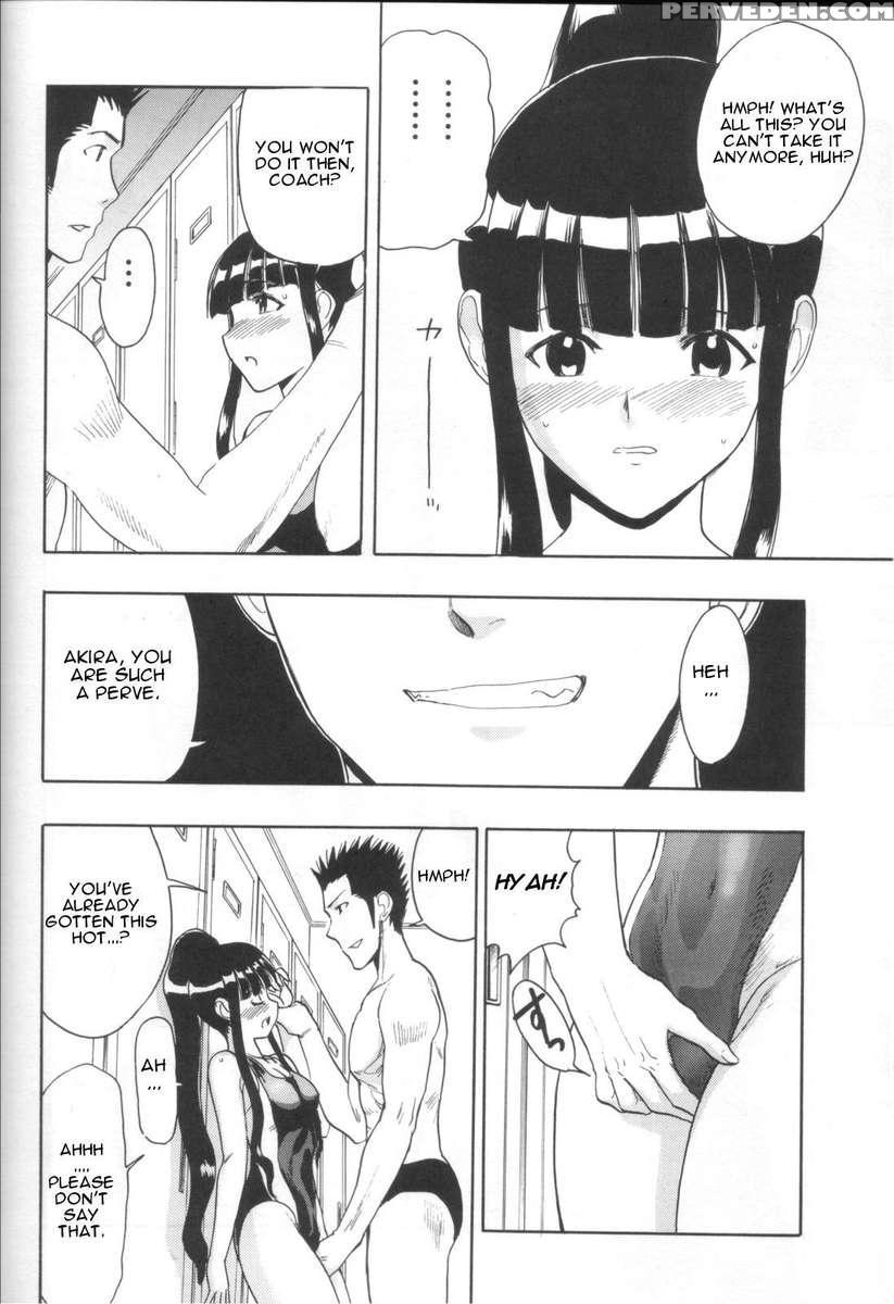 Mahomizu 1