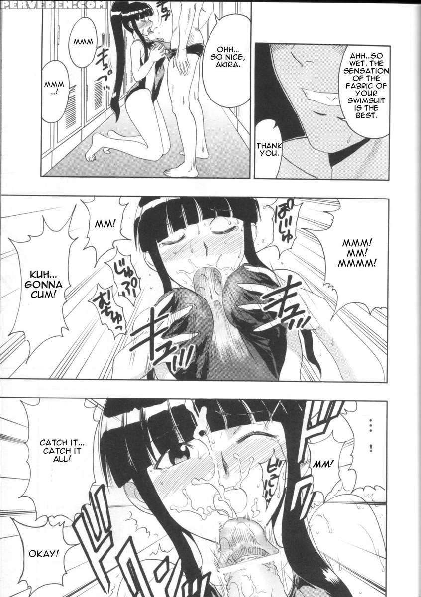 Mahomizu 1