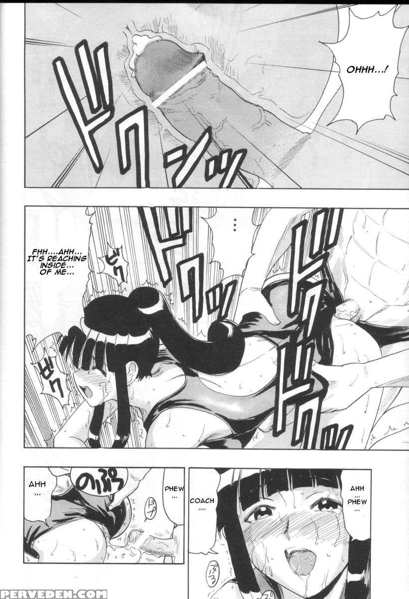 Mahomizu 1