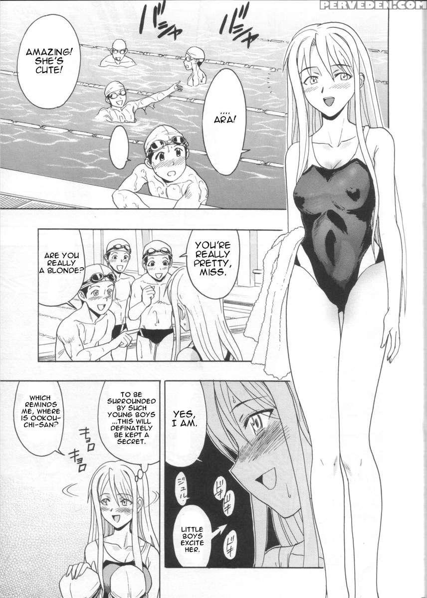 Mahomizu 1