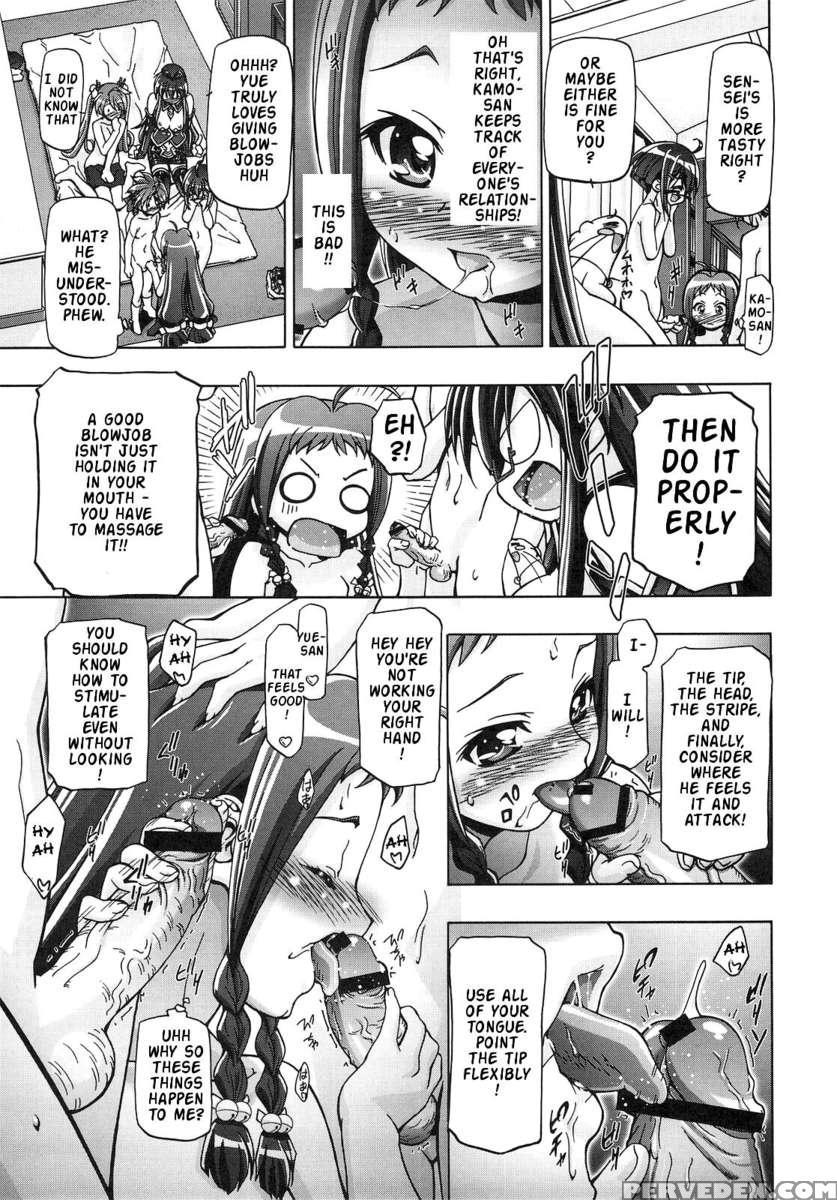 Mahora Gakuen Tyuutoubu 3-a 4 1