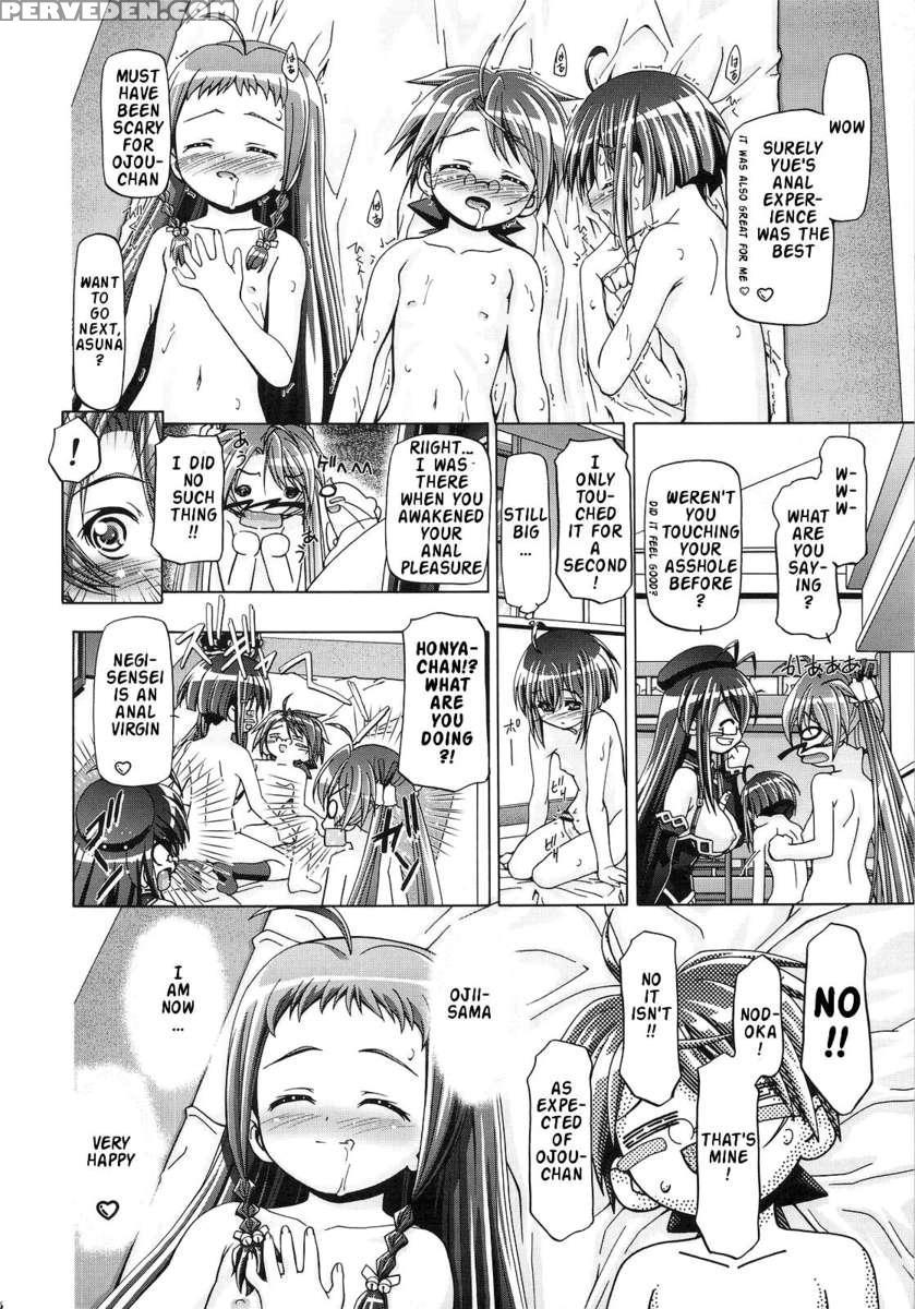 Mahora Gakuen Tyuutoubu 3-a 4 1