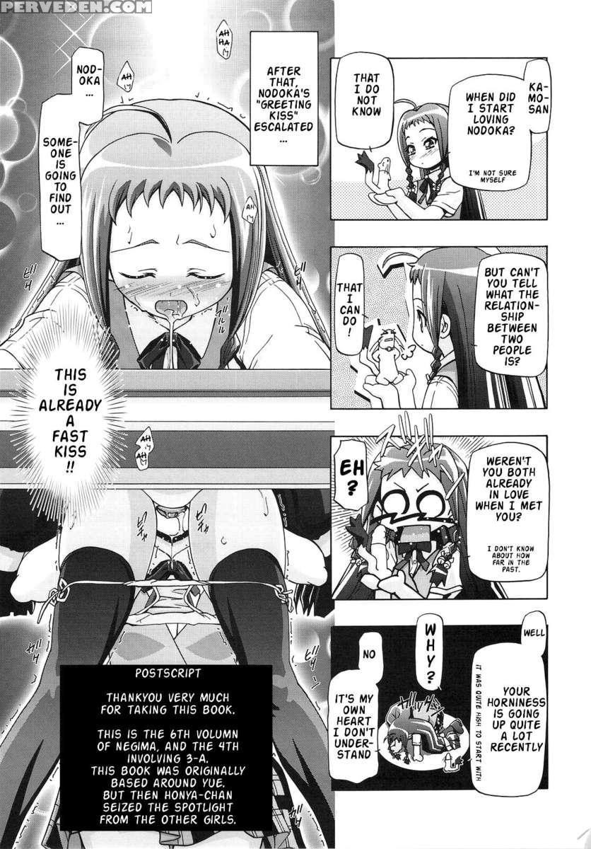 Mahora Gakuen Tyuutoubu 3-a 4 1