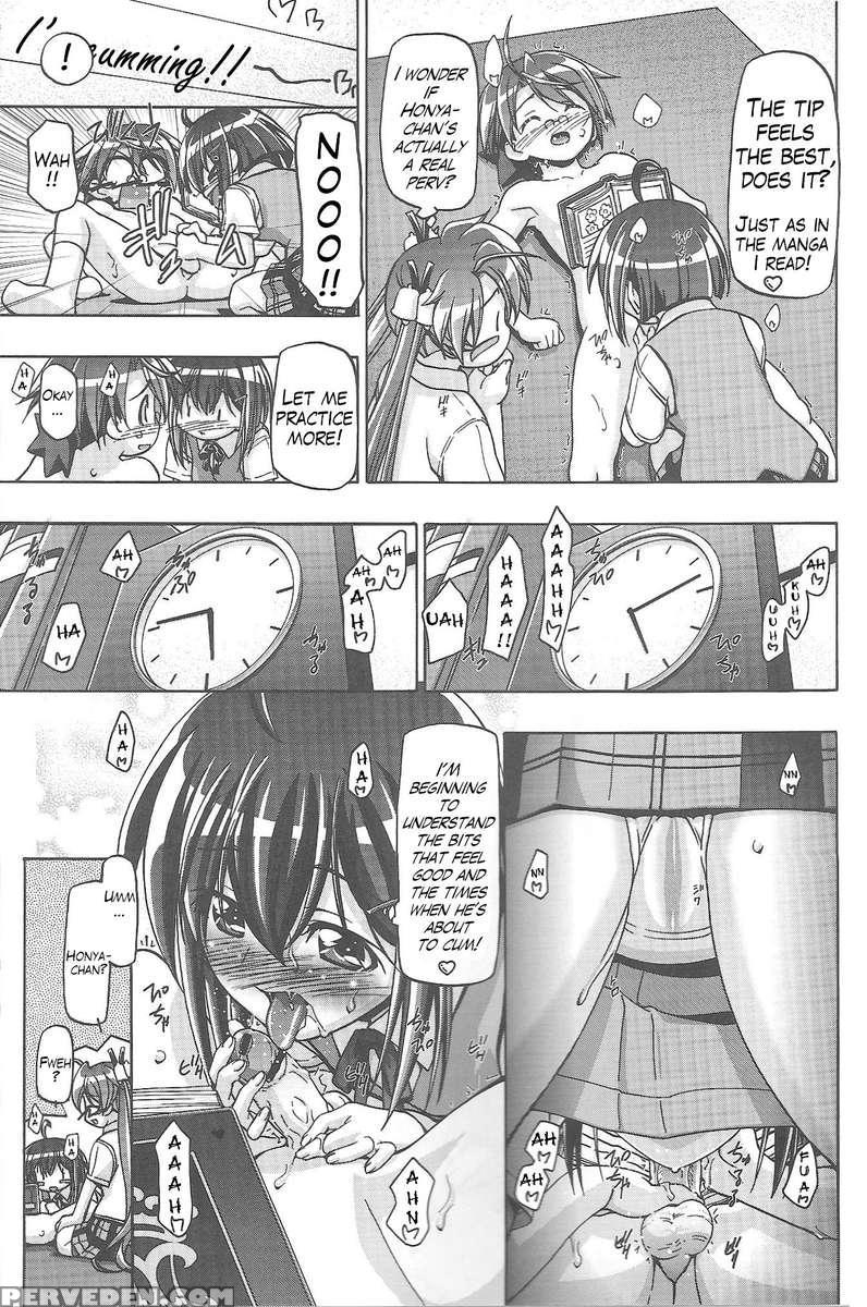 Mahora Gakuen Tyuutoubu 3-a Soushuuhen Vol. 1 1