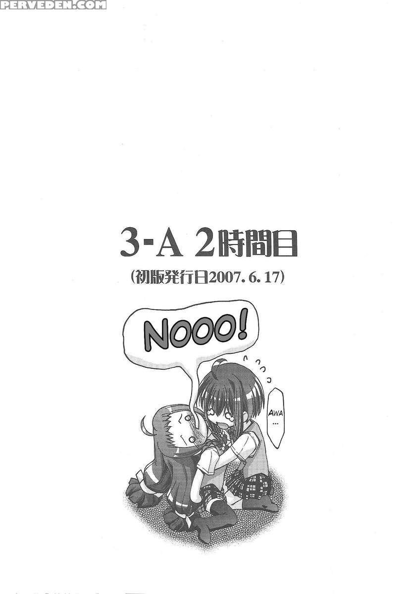 Mahora Gakuen Tyuutoubu 3-a Soushuuhen Vol. 1 1