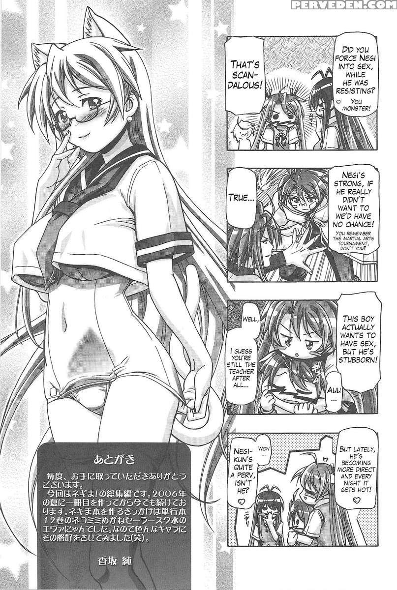 Mahora Gakuen Tyuutoubu 3-a Soushuuhen Vol. 1 1