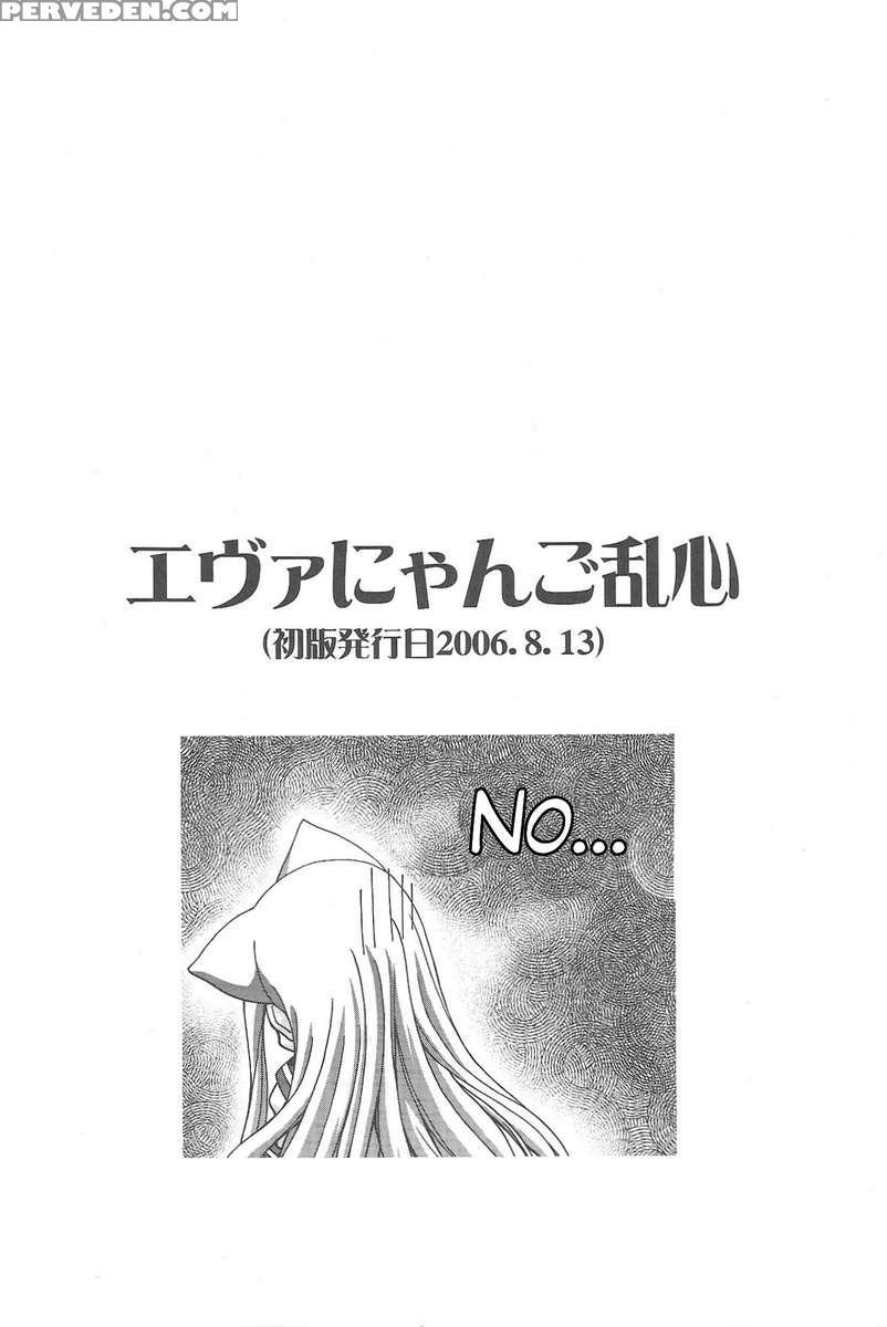 Mahora Gakuen Tyuutoubu 3-a Soushuuhen Vol. 1 1