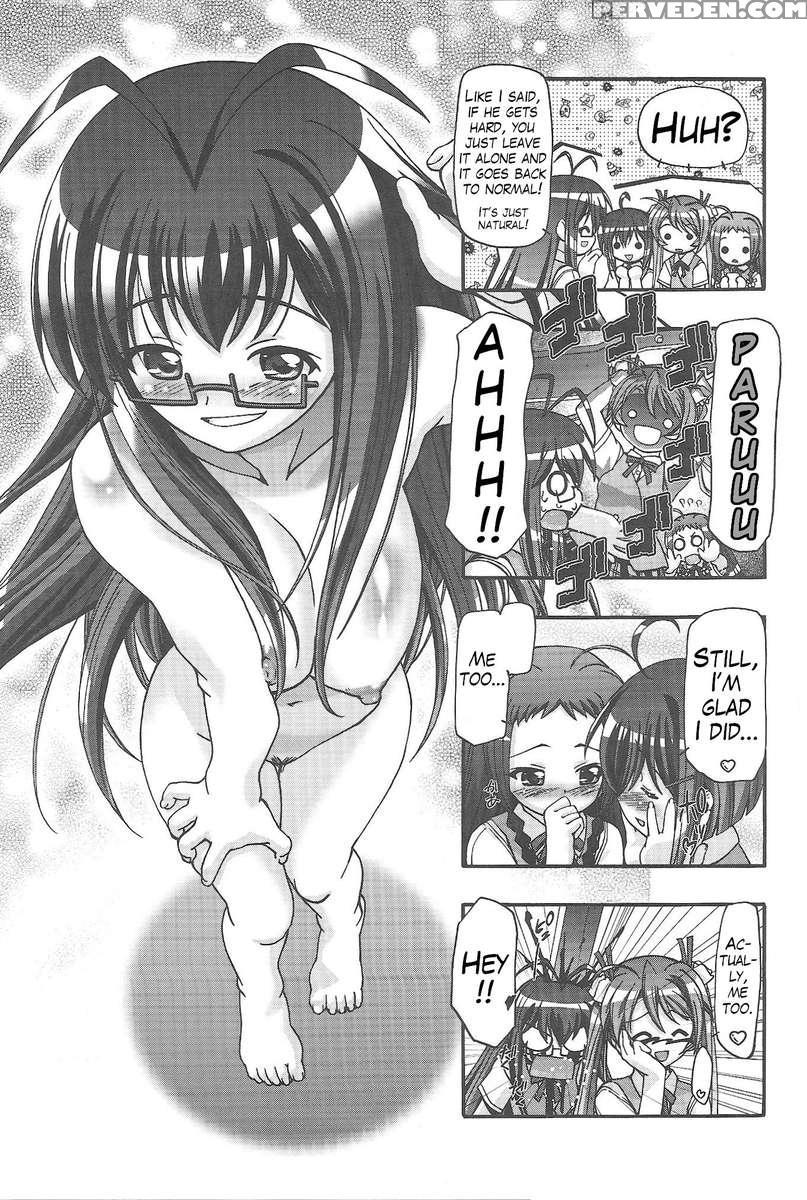 Mahora Gakuen Tyuutoubu 3-a Soushuuhen Vol. 1 1