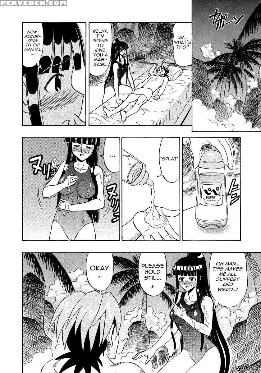 Mahora Houshi 1