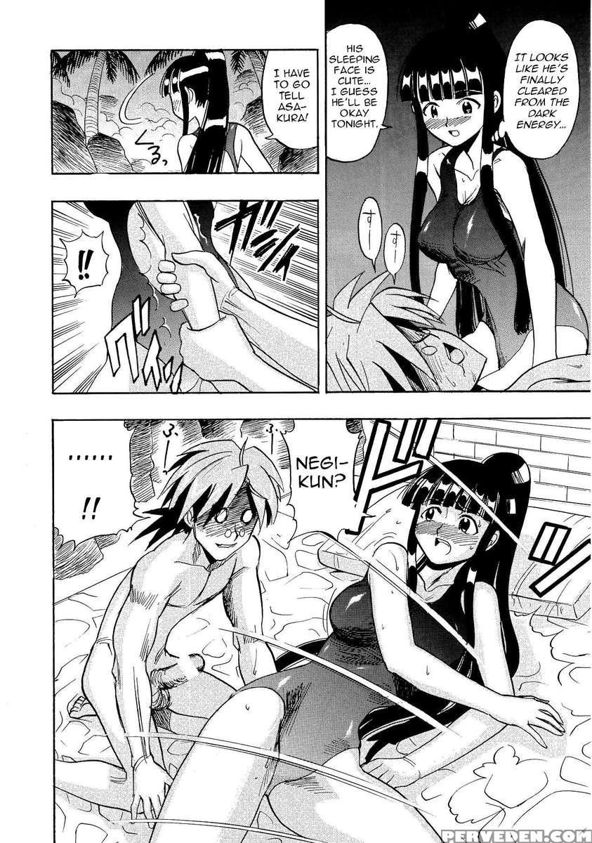 Mahora Houshi 1