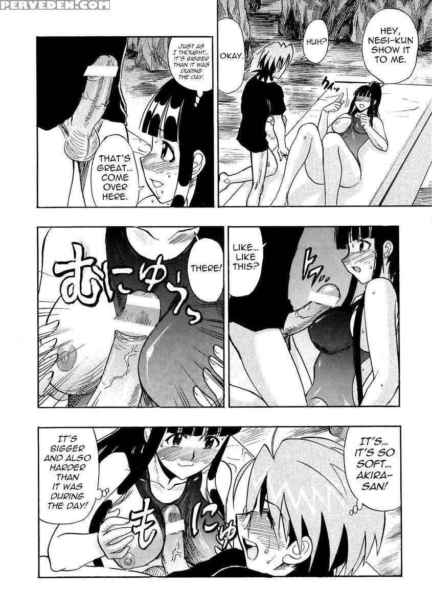 Mahora Houshi 1