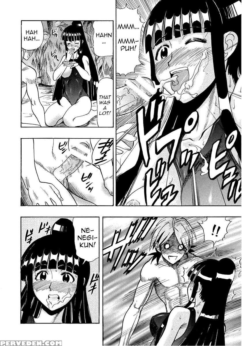 Mahora Houshi 1