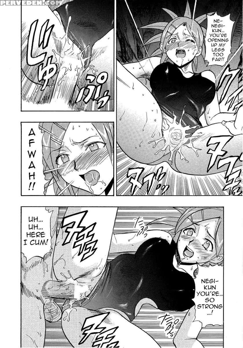Mahora Houshi 1