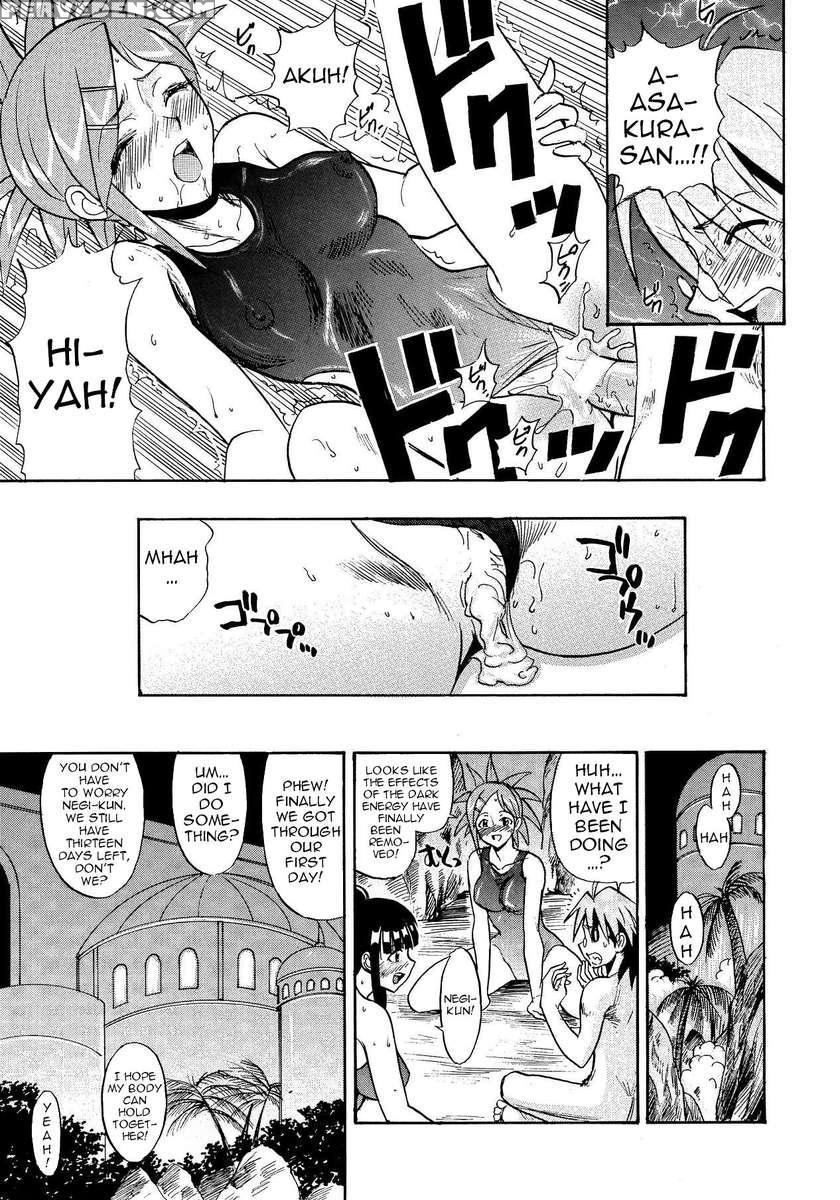 Mahora Houshi 1