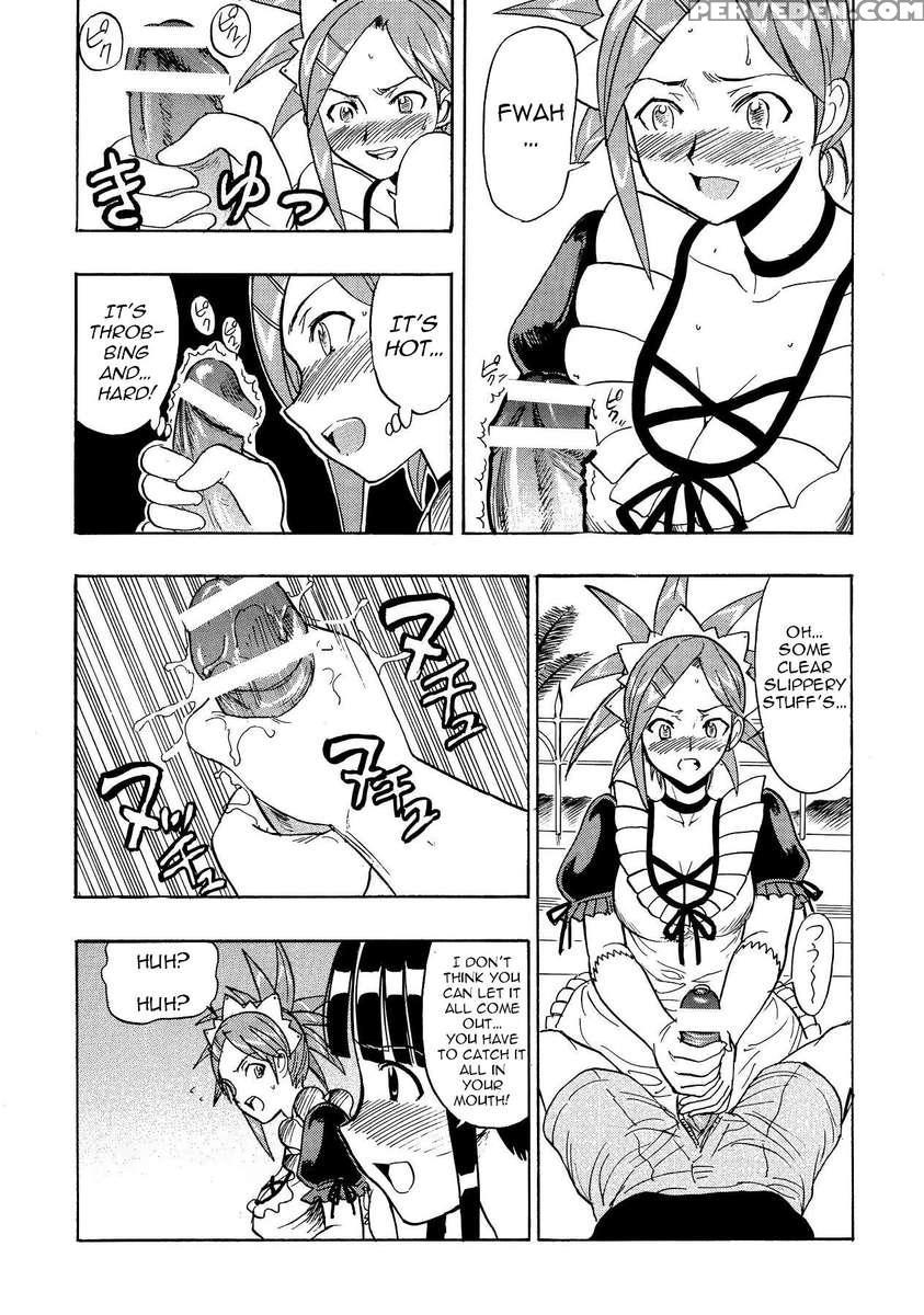 Mahora Houshi 1