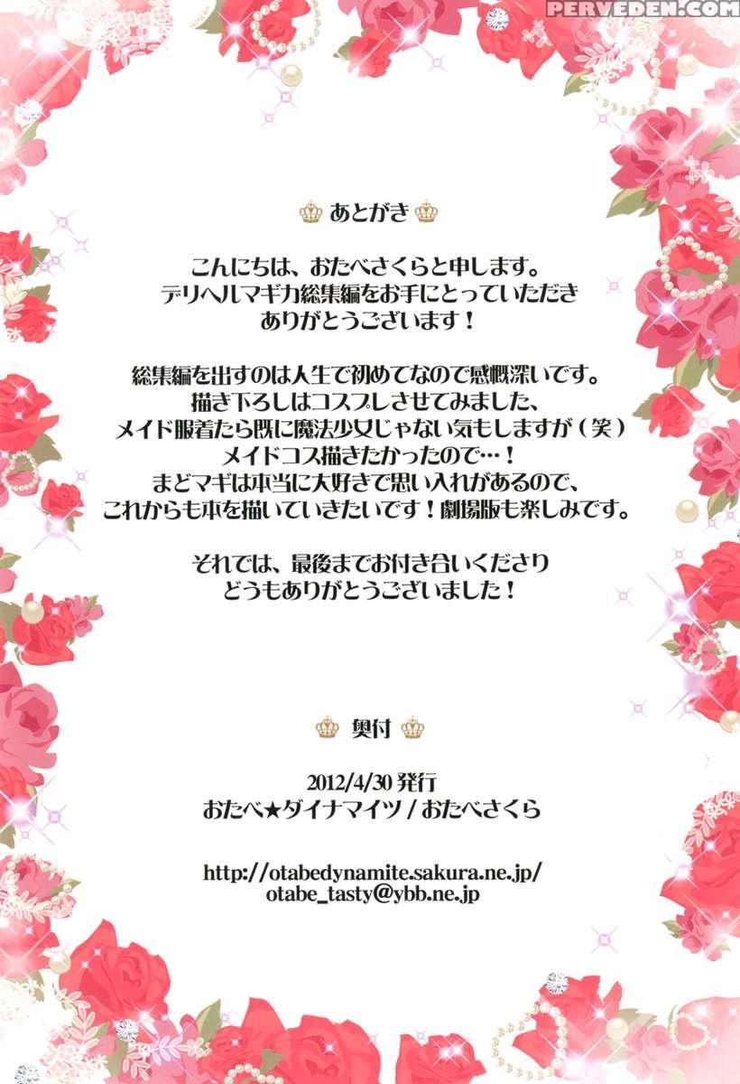 Mahou Fuuzoku Deli Heal Magica Soushuuhen 1