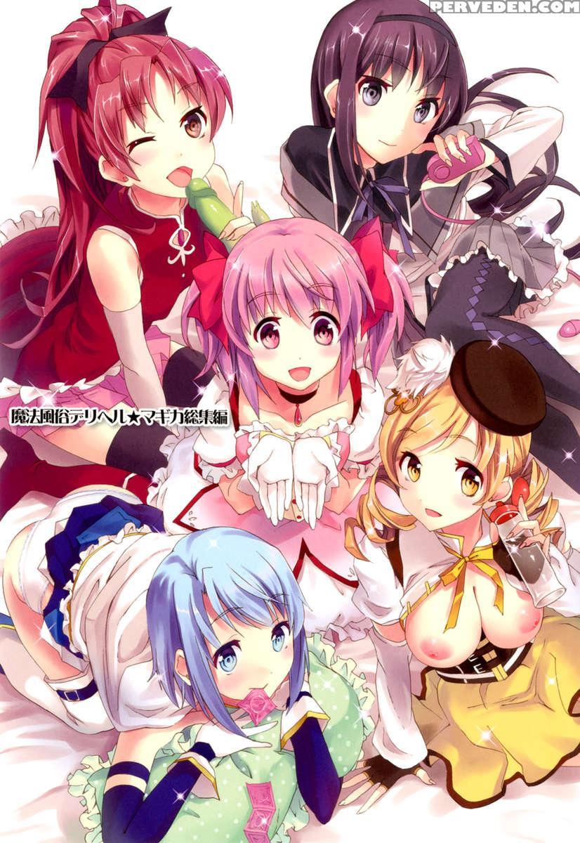 Mahou Fuuzoku Deli Heal Magica Soushuuhen 1