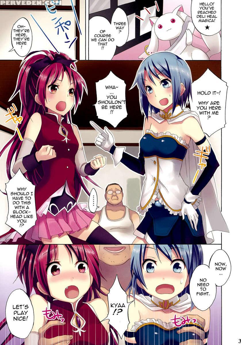 Mahou Fuuzoku Deli Heal Magica Soushuuhen 1