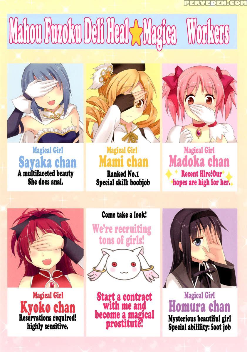 Mahou Fuuzoku Deli Heal Magica Soushuuhen 1