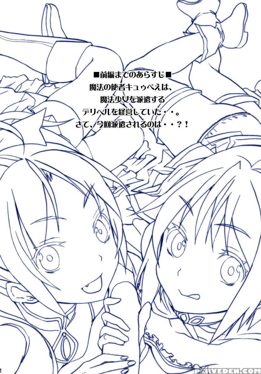 Mahou Fuzoku Deli Heal Magica 2 1